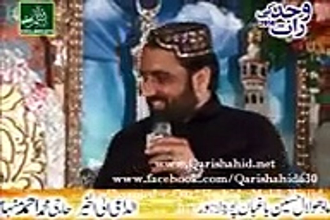 Qari Shahid Mehmood New Naats 2015 Mehfil-e-Naat Lahore