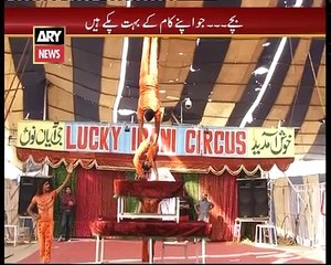 Sar E Aam | Circus Walon Ki Zindagi Ke Ajeeb o Ghareeb Rang Iqrar Ul Hassan