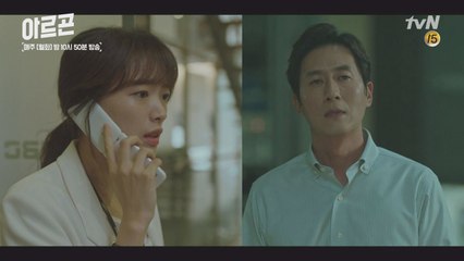 (5화 예고) 아르곤 팀 내부 분열?!