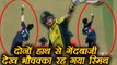 India BPXI vs Australia: Akshay Karnewar bowls with both arms, Surprises everyone | वनइंडिया हिंदी