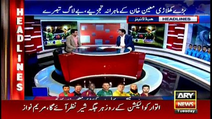 Headlines 2000 12th September 2017