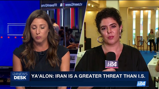 i24NEWS DESK | World Counter-terrorism Summit underway in Israel | Tuesday, September 12th 2017
