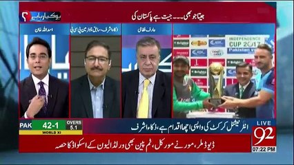 Ho Kya Raha Hai - 12th September 2017