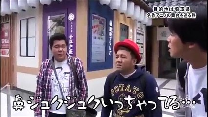 ゴリパラ見聞録　埼玉県　名作アニメの舞台を巡る旅（前・後）
