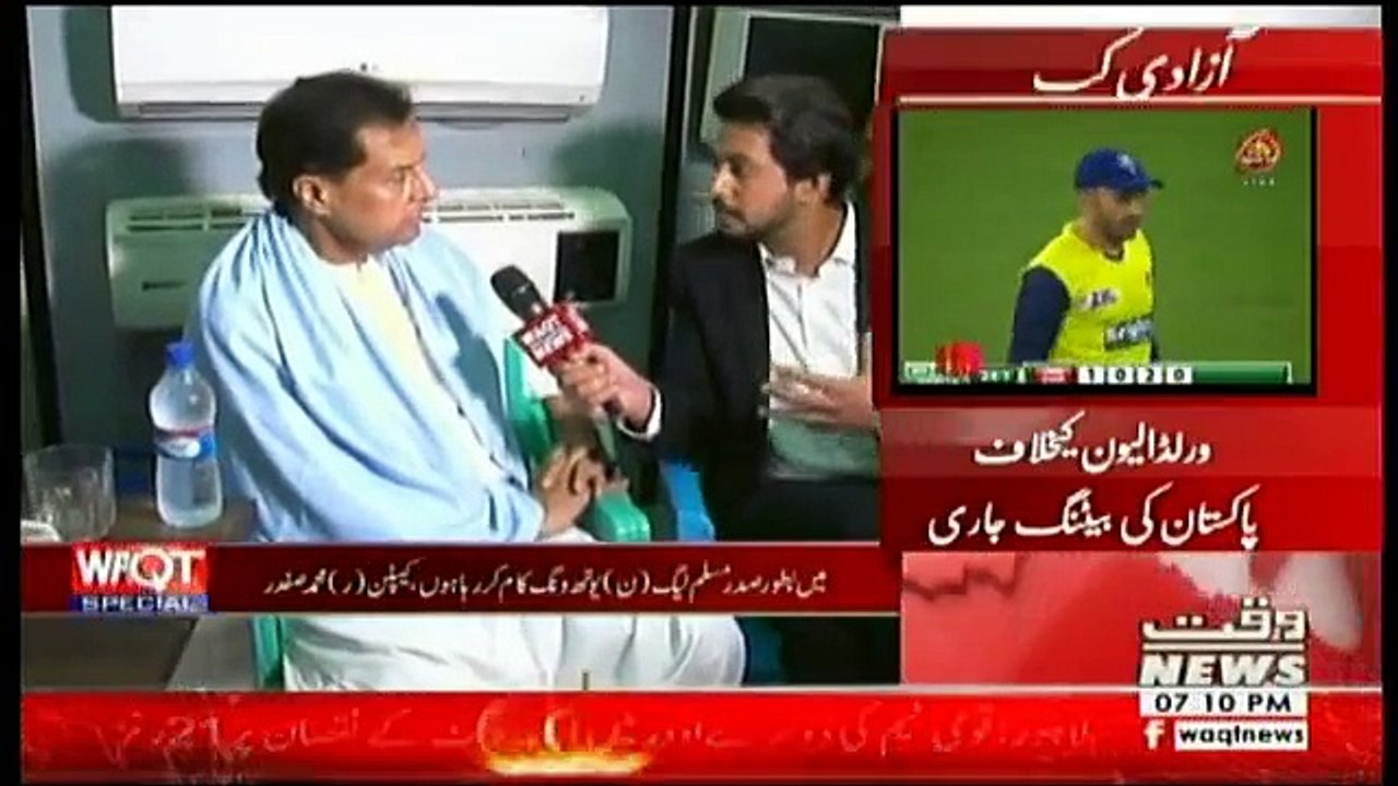Waqt Special - 12th September 2017