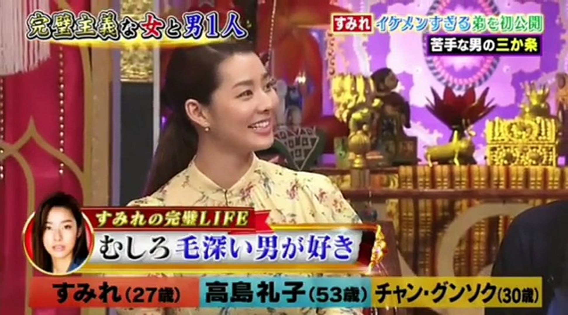 JANG KEUN SUK NİPPON TV 06.09.2017