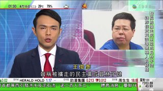 《天眼有相》民主黨成員林子健，涉虛假資料誤導警務人員被捕！