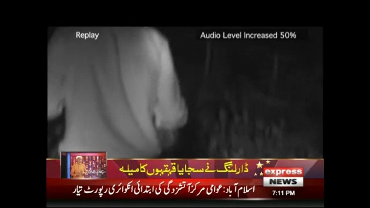 Woh Kya Hai with Sajjad Saleem - 10 September 2017