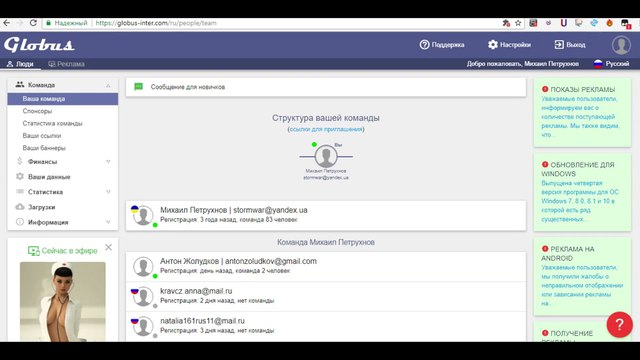 заработок в интернете просмотр рекламы за деньги видео