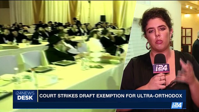 i24NEWS DESK | Court strikes draft exemption for ultra-Orthodox | Tuesday, September 12th 2017