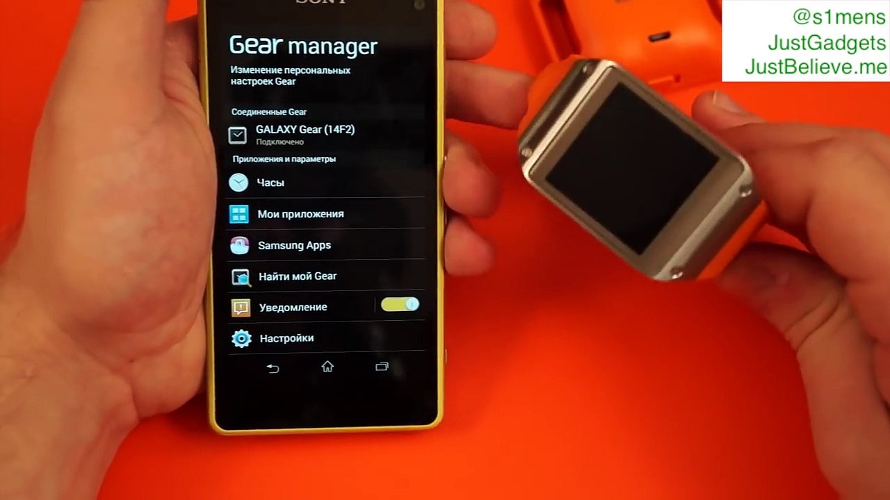 Подключение Samsung Galaxy Gear к не-Samsung-смартфонам (на примере Sony Xperia Z1 Comp)