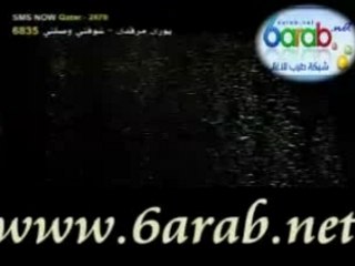 Houma Malhoum Arab: Cultural Insights