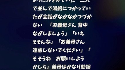 還暦を過ぎても工〇工〇な義母との体験談・・・♡