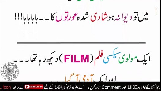 Jokes In Urdu Amazing Pathan And Sardar Gande Adult Jokes Latefe 2017 