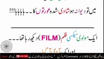Jokes in Urdu Amazing Pathan And Sardar Gande Adult Jokes Latefe 2017 by Veg and nonveg