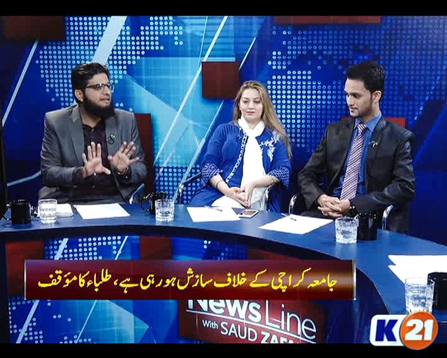 NewsLine with Saud Zafar