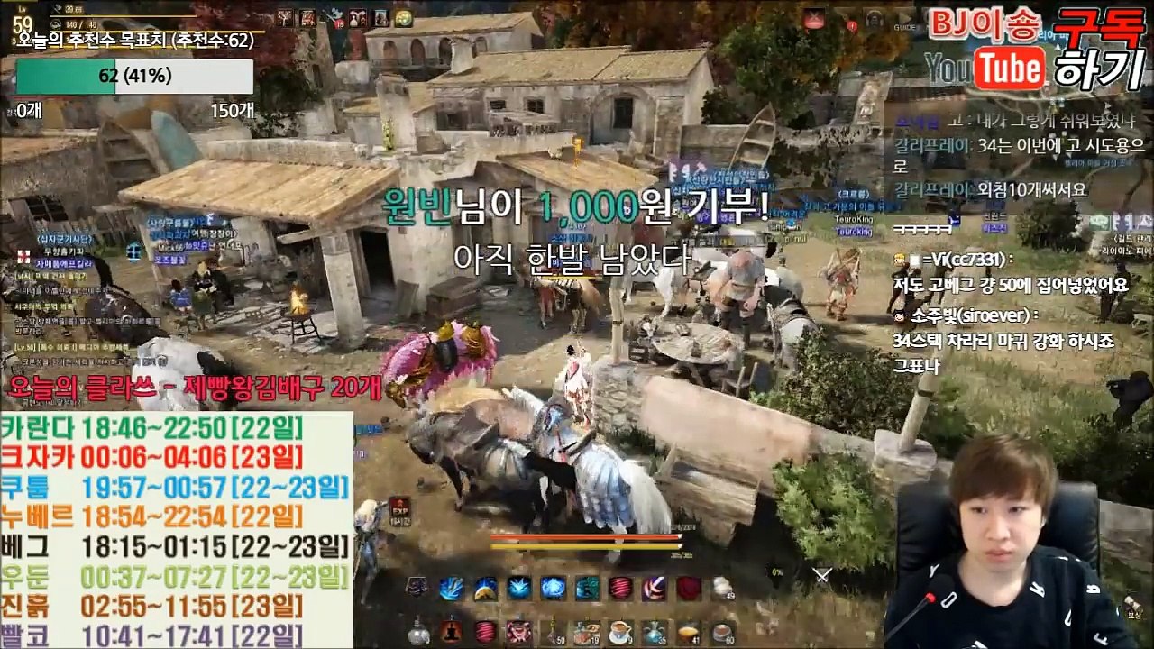 검은사막 크자카 잠재력 돌파 [이숑] 강화에 영혼이 빠지다.