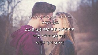 여자가 잠자리를 결심하는이유