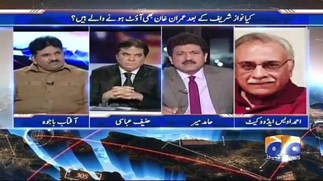 Ahmad Owais Advocate Befitting Reply to Hanif Abbasi on His Allegations on Imran Khan
