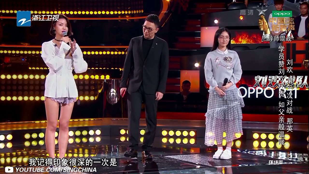 [ 回顾特辑之 性感唱将张婉清的新歌声之路 ]《中国新歌声2》第9期 花絮 SING!CHINA S2 EP.09 20170908 [浙江卫视官方HD] 周杰伦 陈奕迅 那英 刘欢