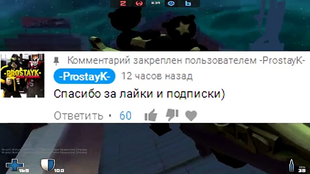 Контра Сити : ПРОСТАК - НАКОНЕЦ ВИДЕО с ВЕБКОЙ ! | Пипец. СМОТРЕТЬ ВСЕМ !