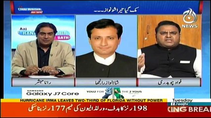 Aaj Rana Mubashir Kay Sath - 12th September 2017