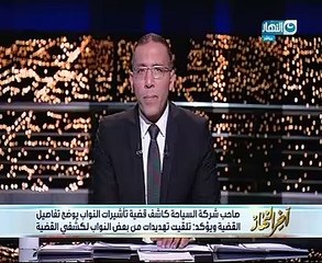 كاشف قضية تأشيرات النواب لخالد صلاح: تلقيت تهديدات ولدى جميع المستندات