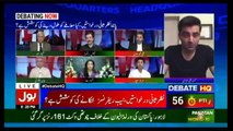 Bol News Headquarter - 12th September 2017