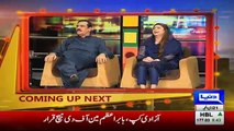 Mazaaq Raat - 12th September 2017