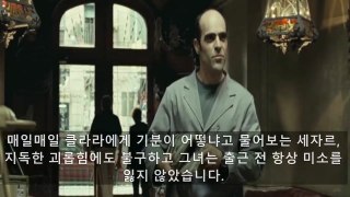 *스포/결말주의* 그녀의 불행은 나의 행복? 공포 영화보다 더욱 섬뜩하고 소름끼치는 영화 슬립타이트