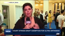 i24NEWS DESK | Court strikes draft exemption for ultra-Orthodox | Tuesday, September 12th 2017