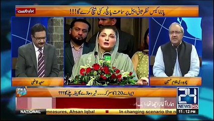 NAB is going to file Hudabiya references: Ch Ghulam Hussain giving breaking news