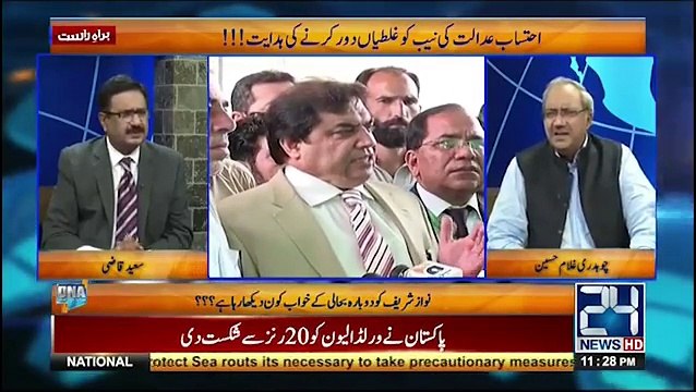Ch Ghulam Hussain Defending Imran Khan & Badly Bashing Hanif Abbasi on His Allegations