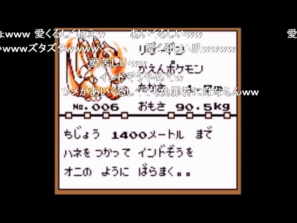 ｛腹抱えて笑ったｗｗｗ｝新しいポケモン図鑑？？とにかく笑えるｗｗｗ（コメ付き）