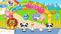 ベビーバス ベビー幼稚園 ようちえん BabyBus 子供幼児向け教育知育スマホゲームアプリ BEST KIDS MOBILE GAME APPS