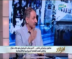 نواب يطالبون بإذاعة جلسات البرلمان بـ"آخر النهار".. ومجدى ملك: يزيد نسبة الحضور