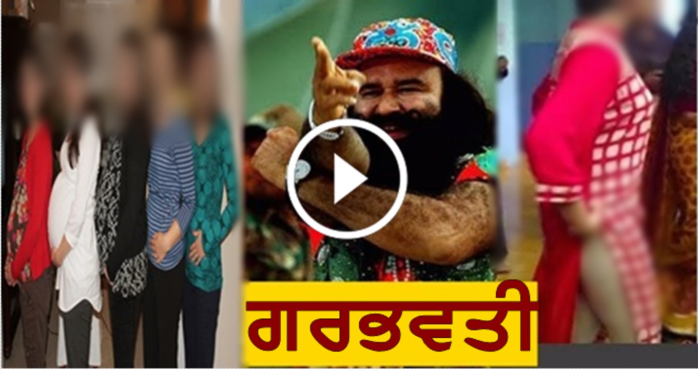 Babe da kala sach