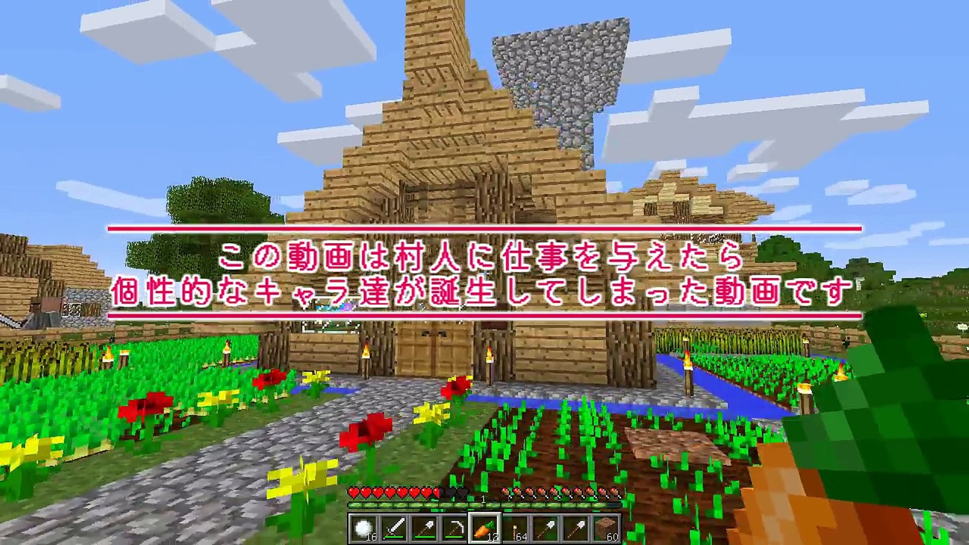 最高のマインクラフト 上マイクラ 村人 殺し方