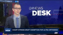 i24NEWS DESK | Court strikes draft exemption for ultra-orthodox | Tuesday, September 12th 2017