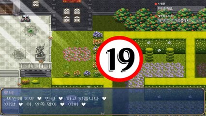   [19]벗고다니다 처벌받는 소녀[고퀄리티 쯔꾸르 야겜:룬즈 파마시]#27[Runes Pharmacy][WH스컬]