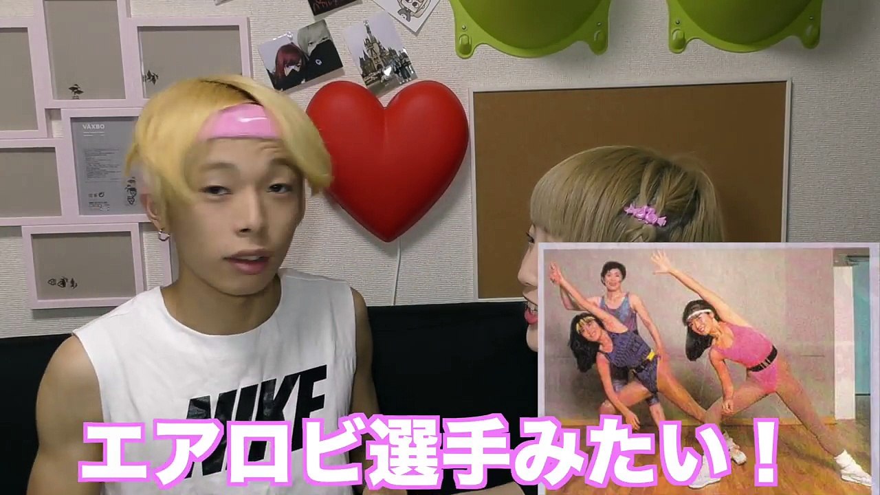 【キス連発】カップルでキスと筋トレ同時にやったら超盛り上がったww【ふくれな】【M君】