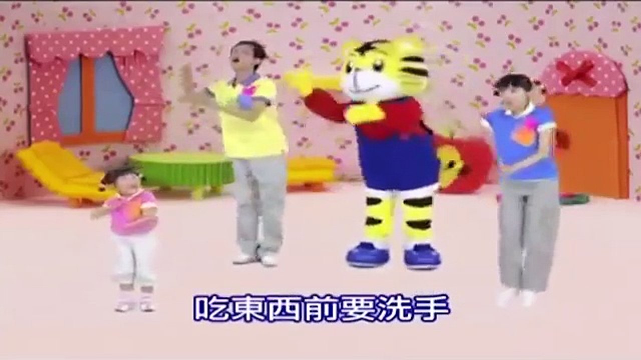 巧虎 - 洗手歌