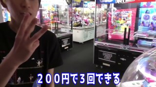 Hikaru【中文CC字幕】誰也曾經想要弄倒一次的糖果塔？挑戰遊戲中心裡的推糖果機！！
