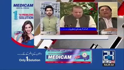 Nawaz Sharif ka daman kitna saaf - hear from  Naeem Bukhari