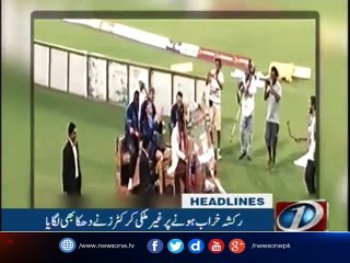 NewsONE Headlines 6AM | 13-september-2017