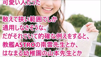 【馴れ初め】アパートの階段で女の子がうずくまってて、小心者の俺驚愕 …【感動実話】【チャンネル感動話し】