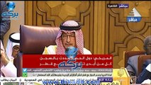 كلمة وزير الدولة للشؤون الخارجية القطري التي أثارت مندوبي الدول الأربع بإجتماع وزراء الخارجية العرب