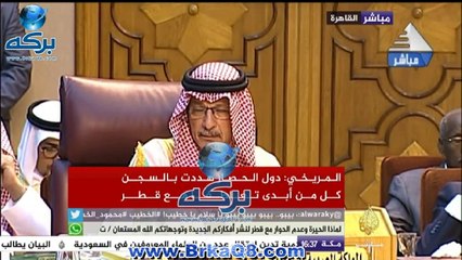 Video herunterladen: كلمة وزير الدولة للشؤون الخارجية القطري التي أثارت مندوبي الدول الأربع بإجتماع وزراء الخارجية العرب