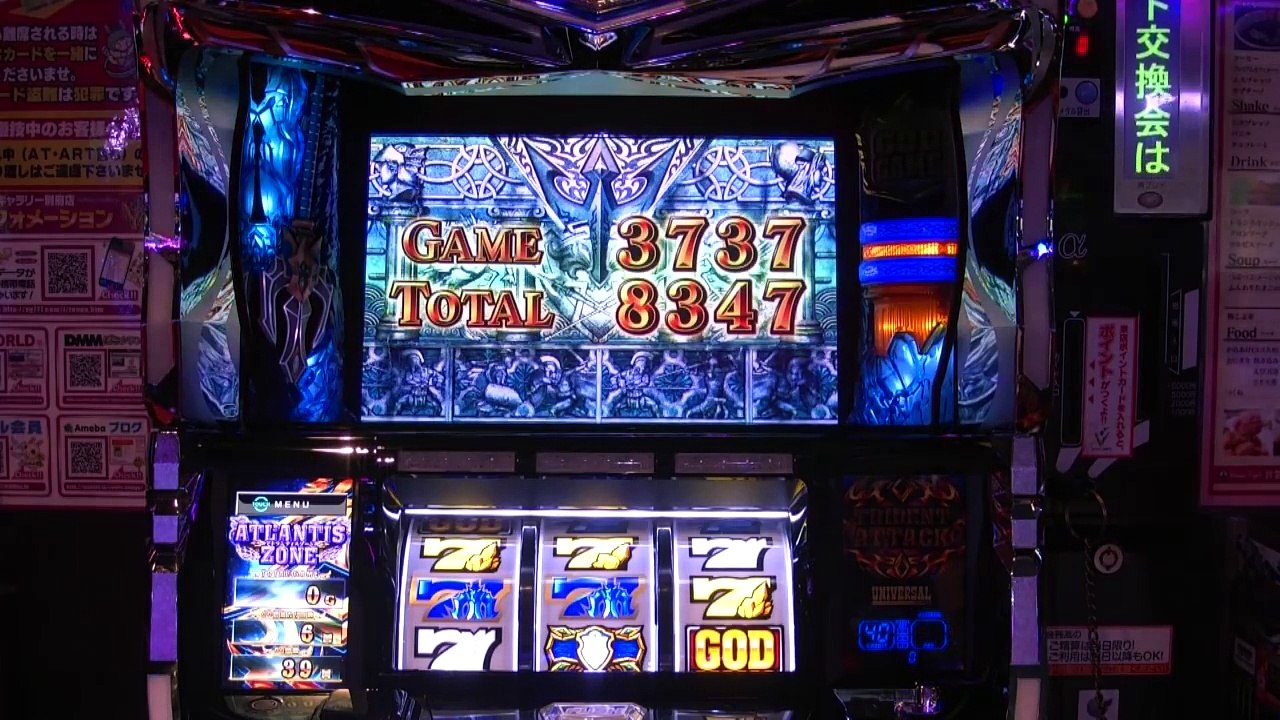 アナザーゴッドポセイドン【一撃8000枚】GGストックに終わりがない!!?