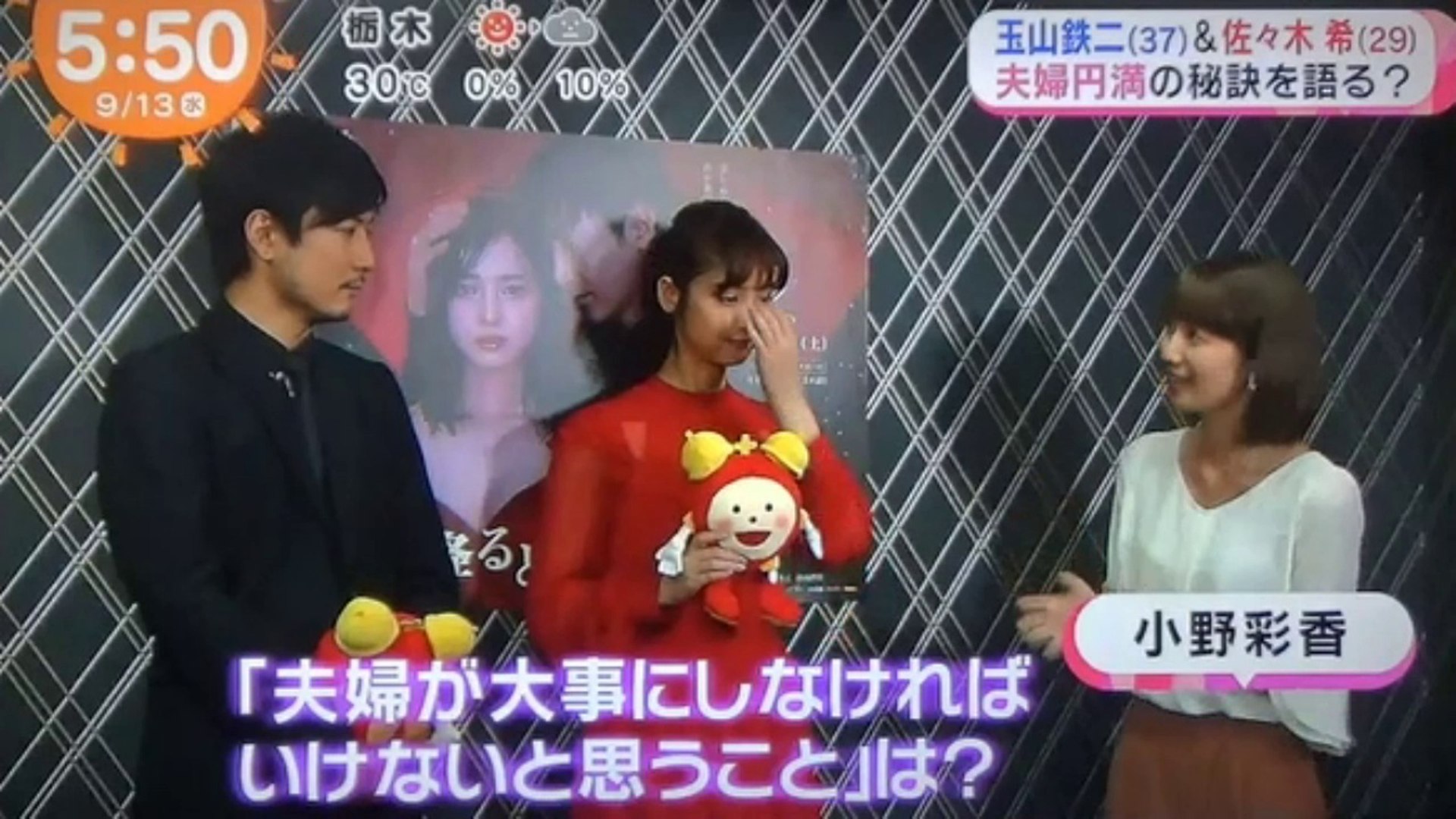 玉山鉄二 佐々木希 夫婦円満の秘訣 動画 Dailymotion